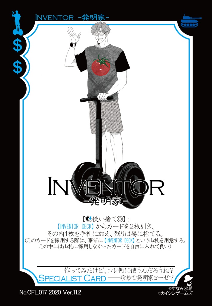 【ギャンパラ拡張】The Crazy Front Line【Ver.11】