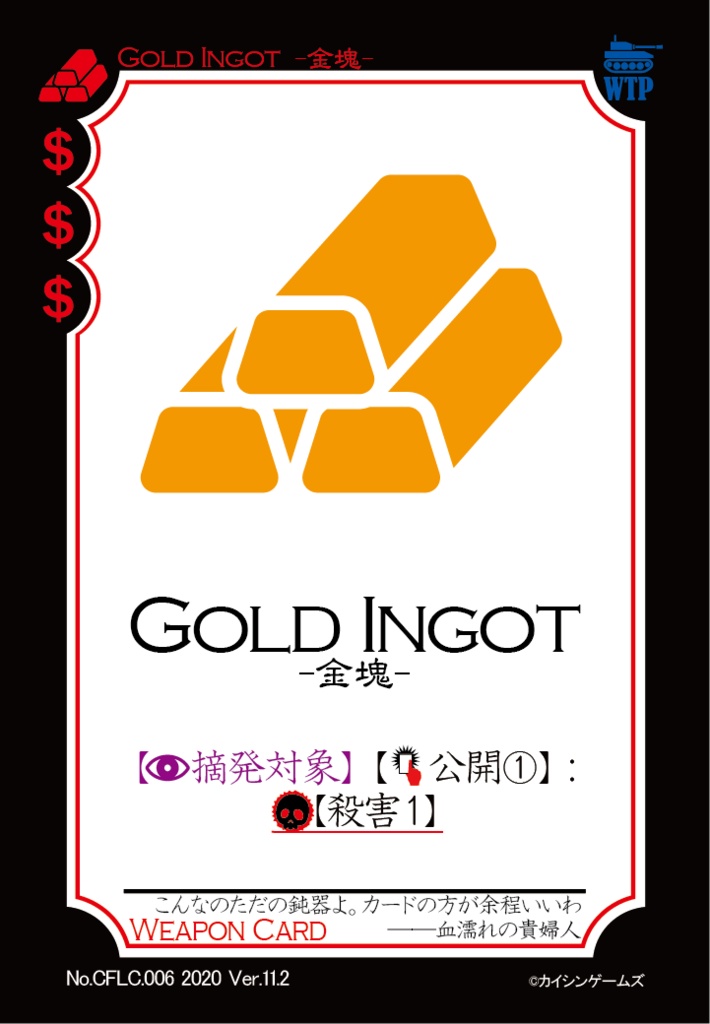 【ギャンパラ拡張】The Crazy Front Line【Ver.11】