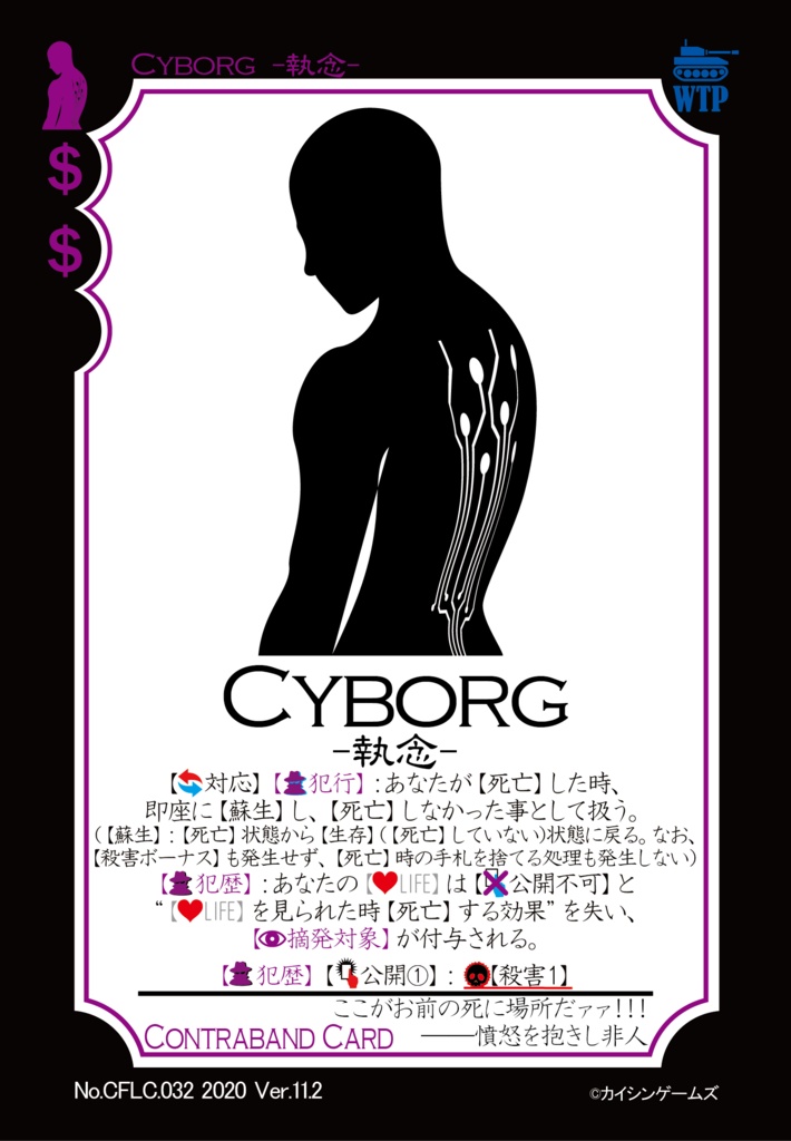 【ギャンパラ拡張】The Crazy Front Line【Ver.11】