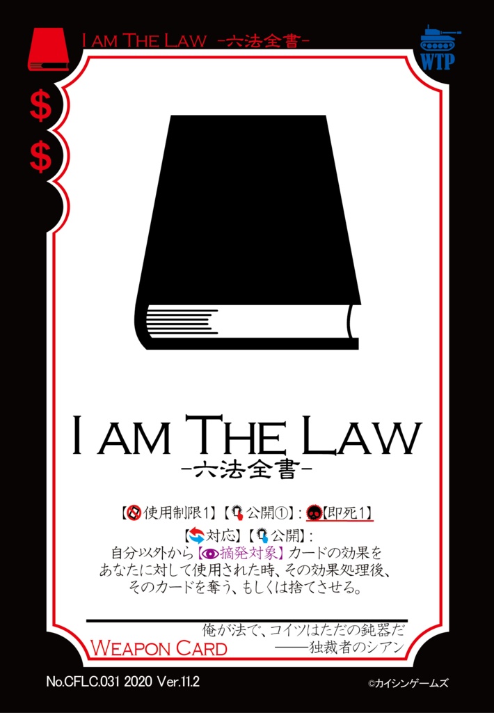 【ギャンパラ拡張】The Crazy Front Line【Ver.11】