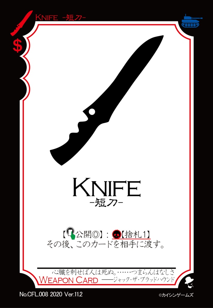 【ギャンパラ拡張】The Crazy Front Line【Ver.11】