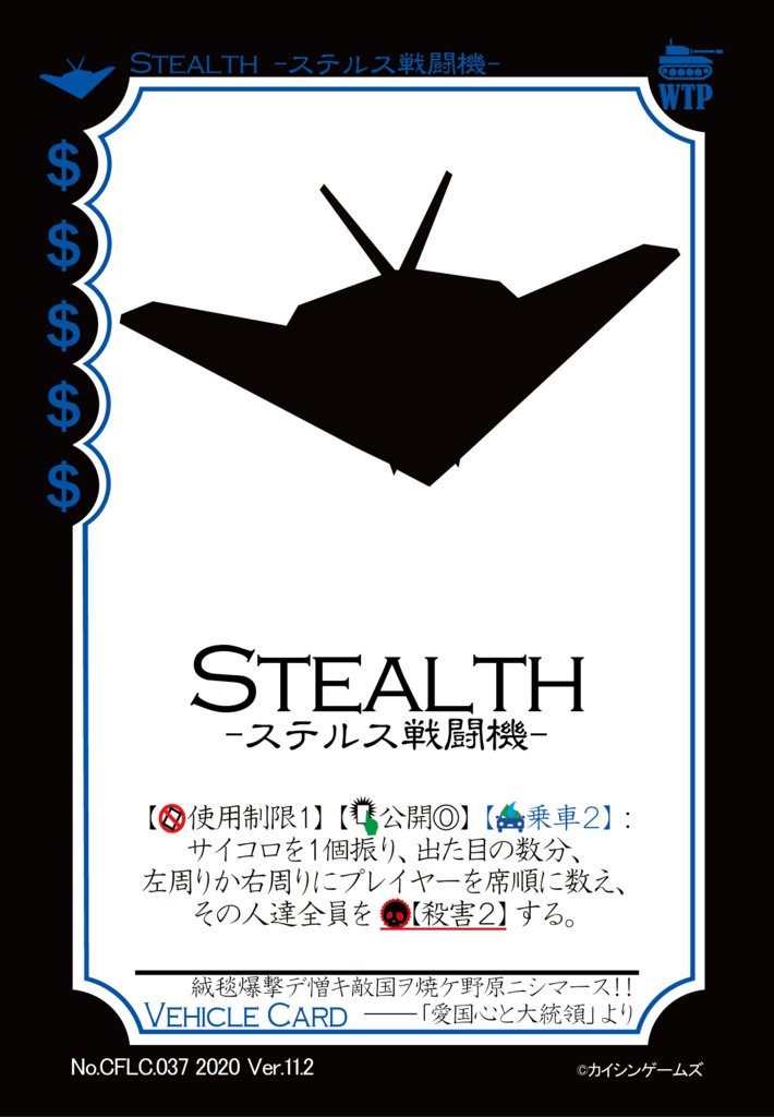 【ギャンパラ拡張】The Crazy Front Line【Ver.11】