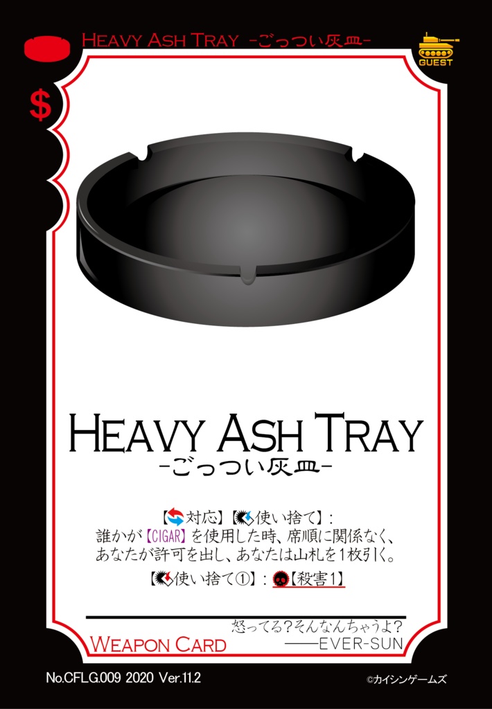 【ギャンパラ拡張】The Crazy Front Line【Ver.11】