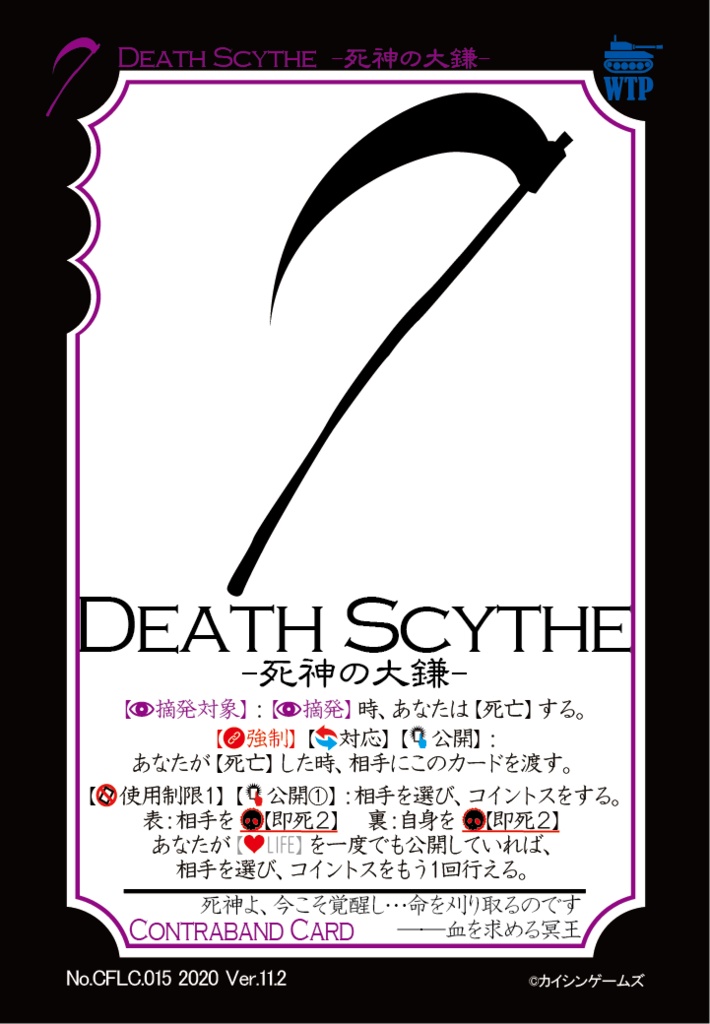 【ギャンパラ拡張】The Crazy Front Line【Ver.11】