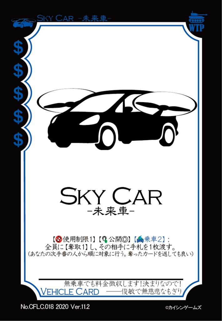 【ギャンパラ拡張】The Crazy Front Line【Ver.11】