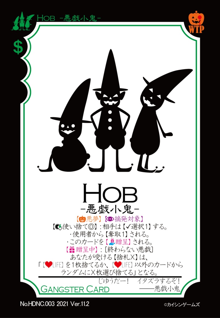 【ギャンパラ拡張】Halloween Dark Nightmare【Ver.11】