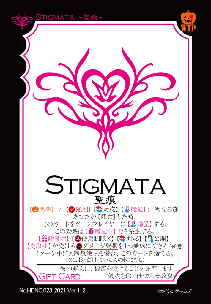 【ギャンパラ拡張】Halloween Dark Nightmare【Ver.11】