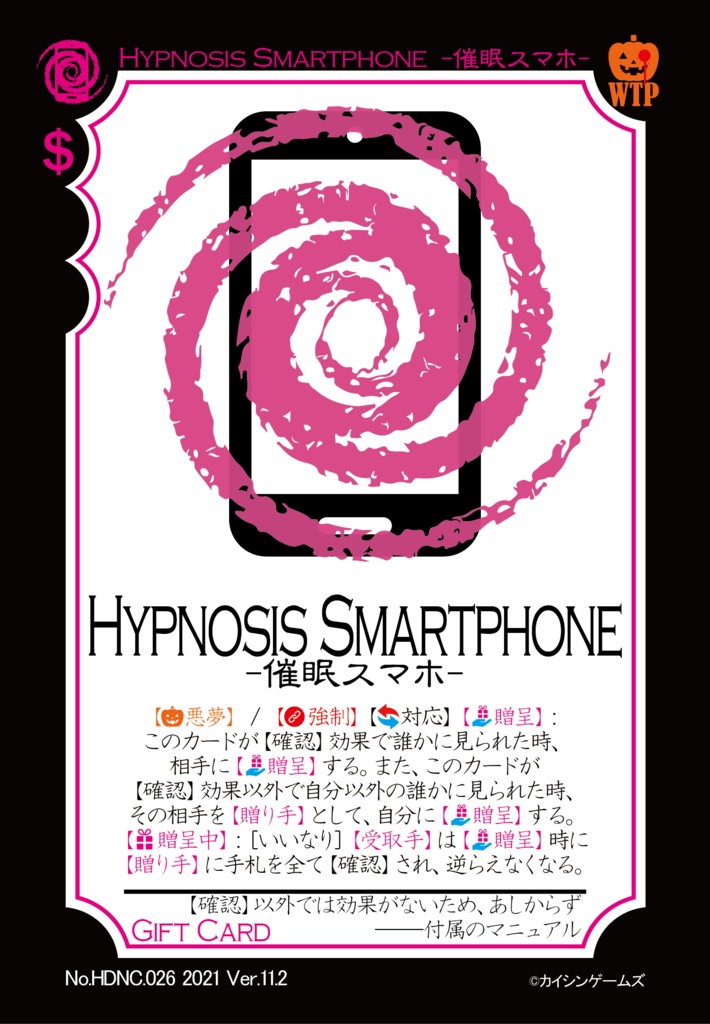 【ギャンパラ拡張】Halloween Dark Nightmare【Ver.11】