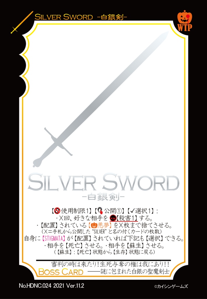 【ギャンパラ拡張】Halloween Dark Nightmare【Ver.11】