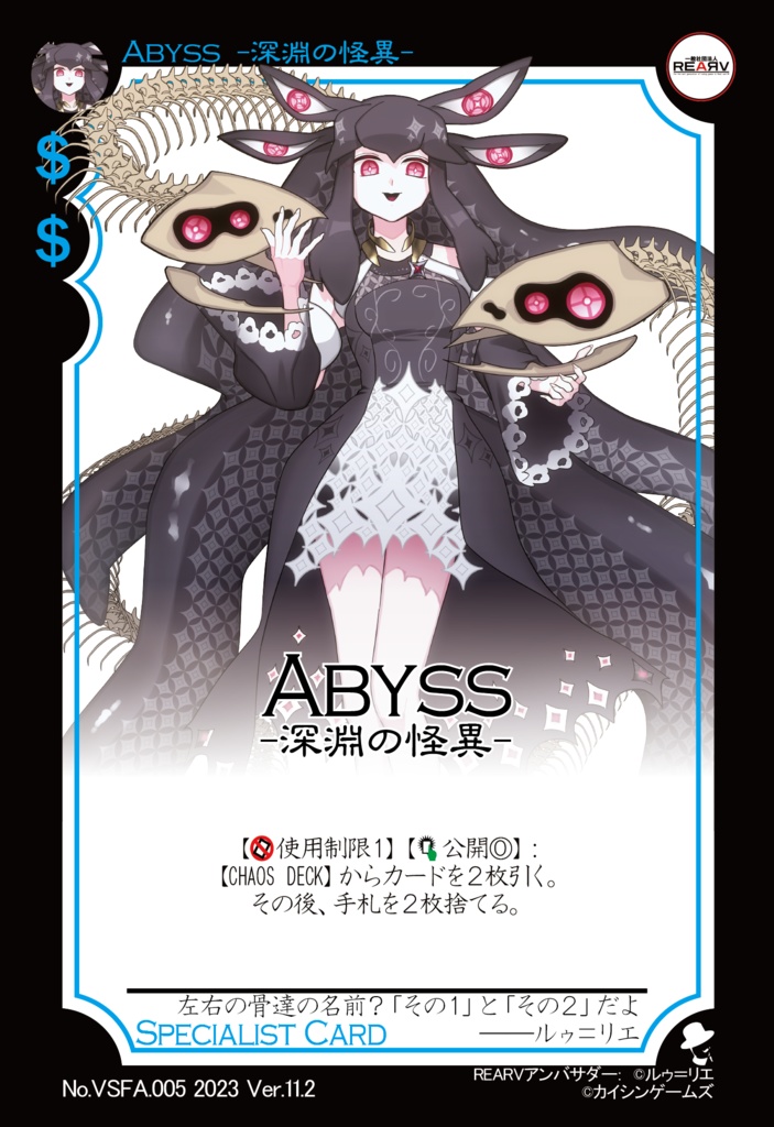 【ギャンパラ拡張】Virtual Science Future【Ver.11】