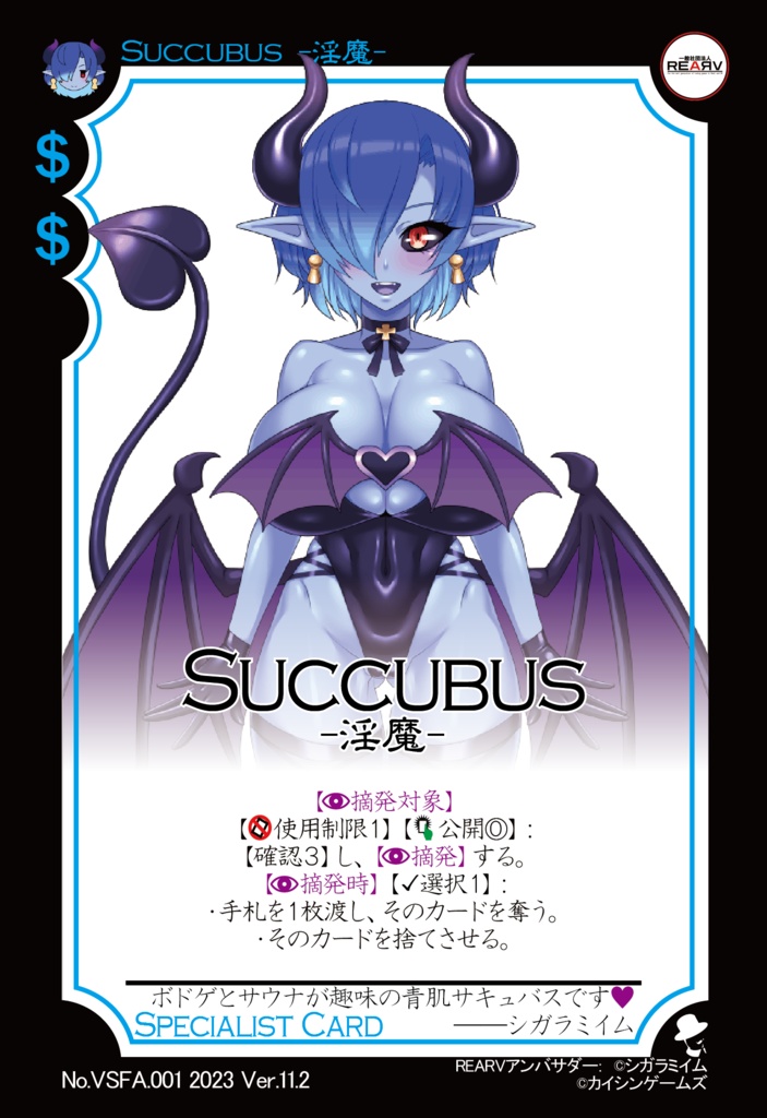 【ギャンパラ拡張】Virtual Science Future【Ver.11】