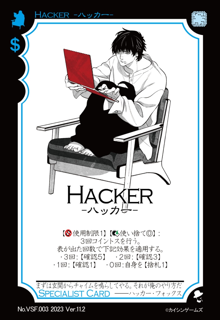 【ギャンパラ拡張】Virtual Science Future【Ver.11】