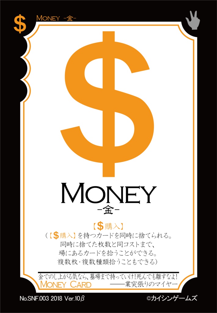 【ギャンパラ拡張】Saturday Night Forever【旧版Ver.10】