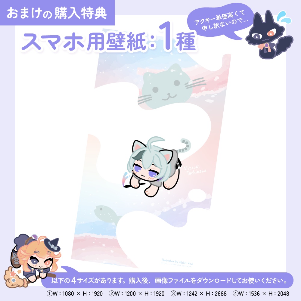 橘みつき ぷらぷらアクリルキーホルダー(コーティング/50×50㎜)