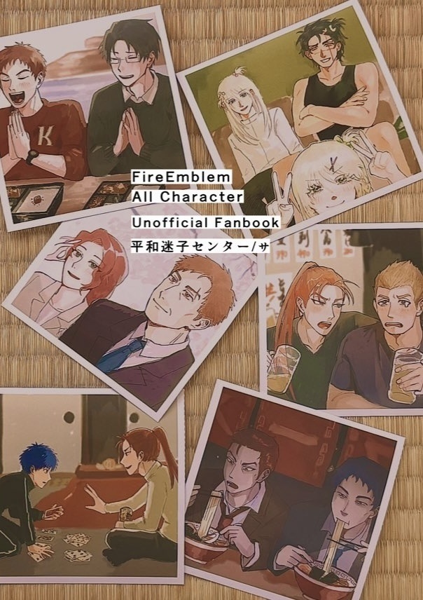 今日という平和をあなたに!