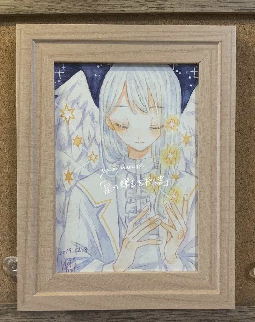 原画　８種　星屑荘の天使達