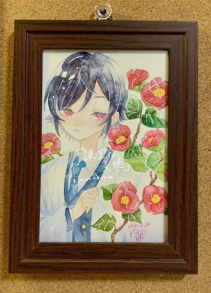 原画 四季男子3種