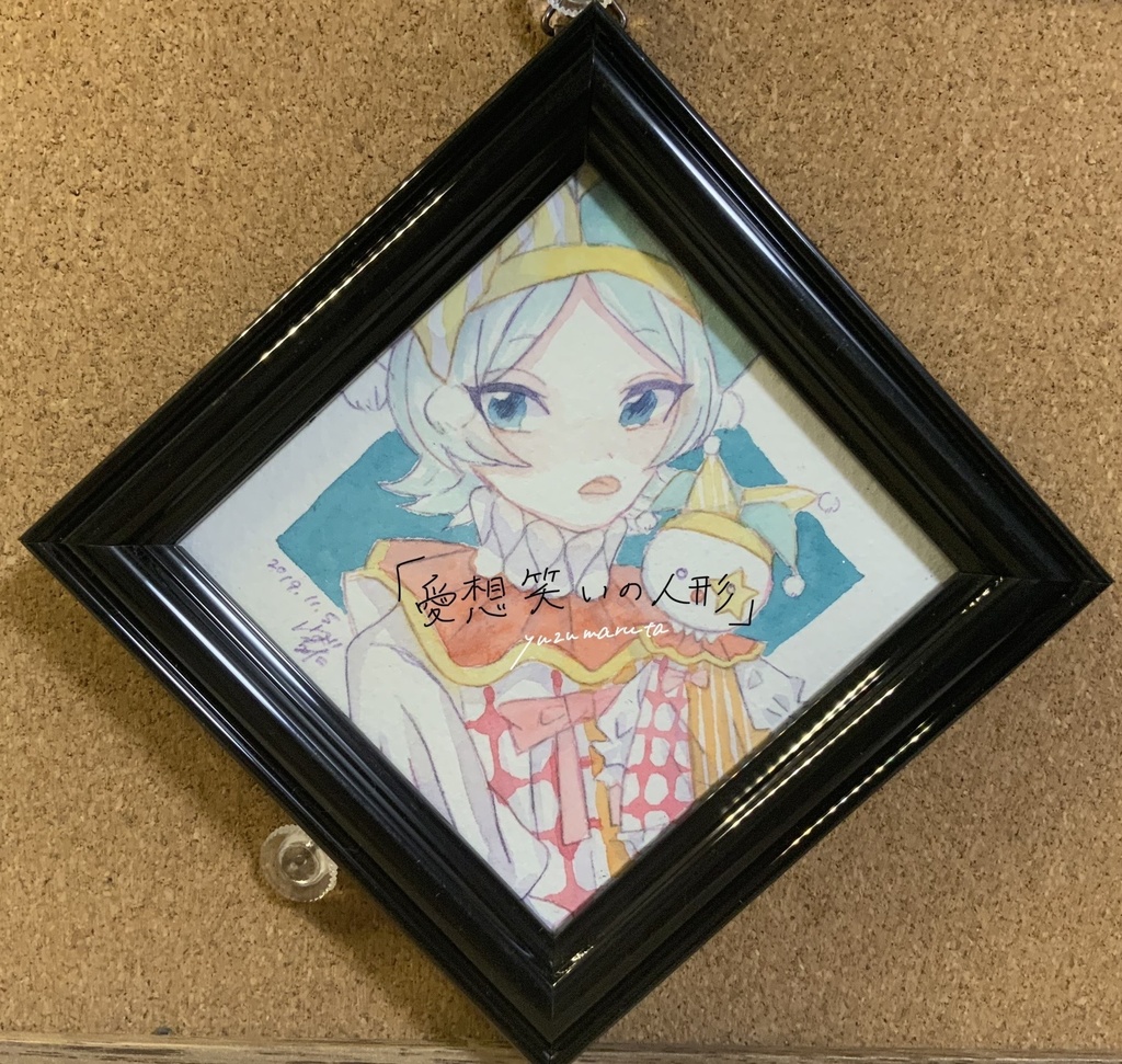 ミニ原画 サーカス団4種