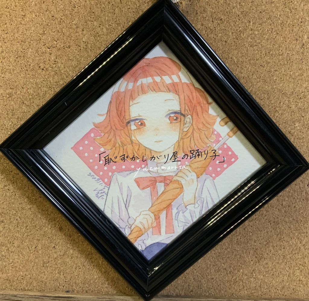 ミニ原画 サーカス団4種