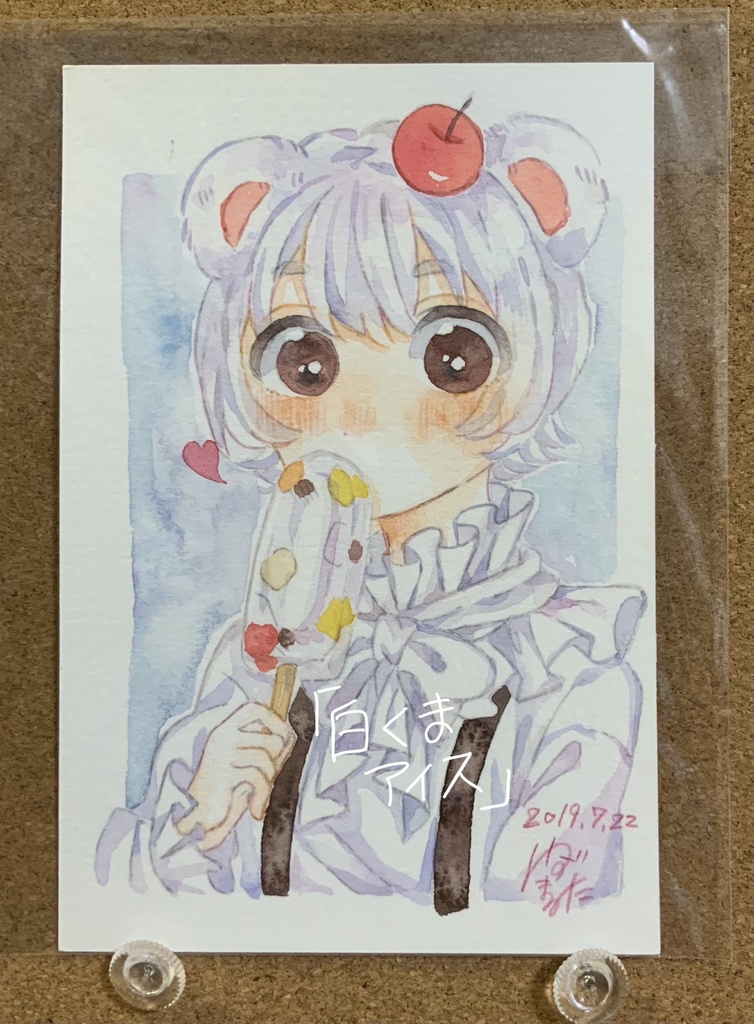 ドローイング