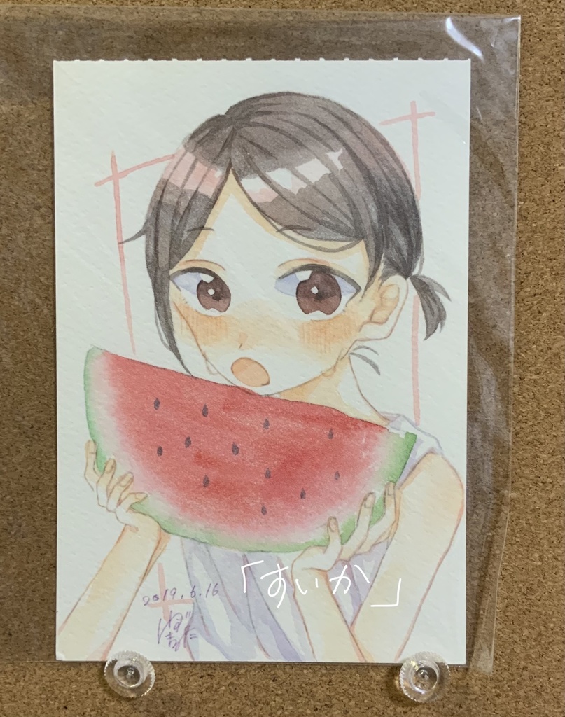 ドローイング