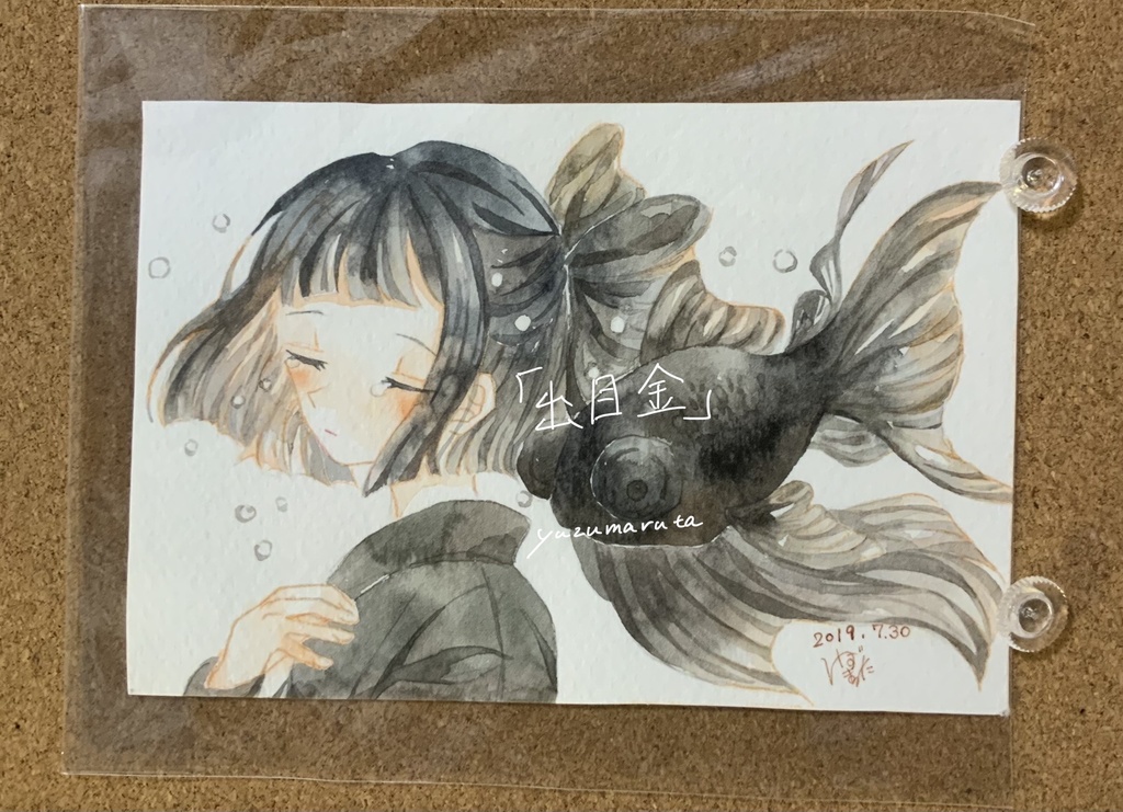 ドローイング