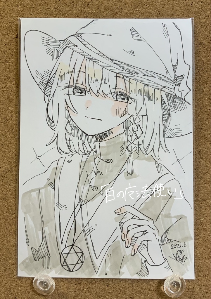 ドローイング