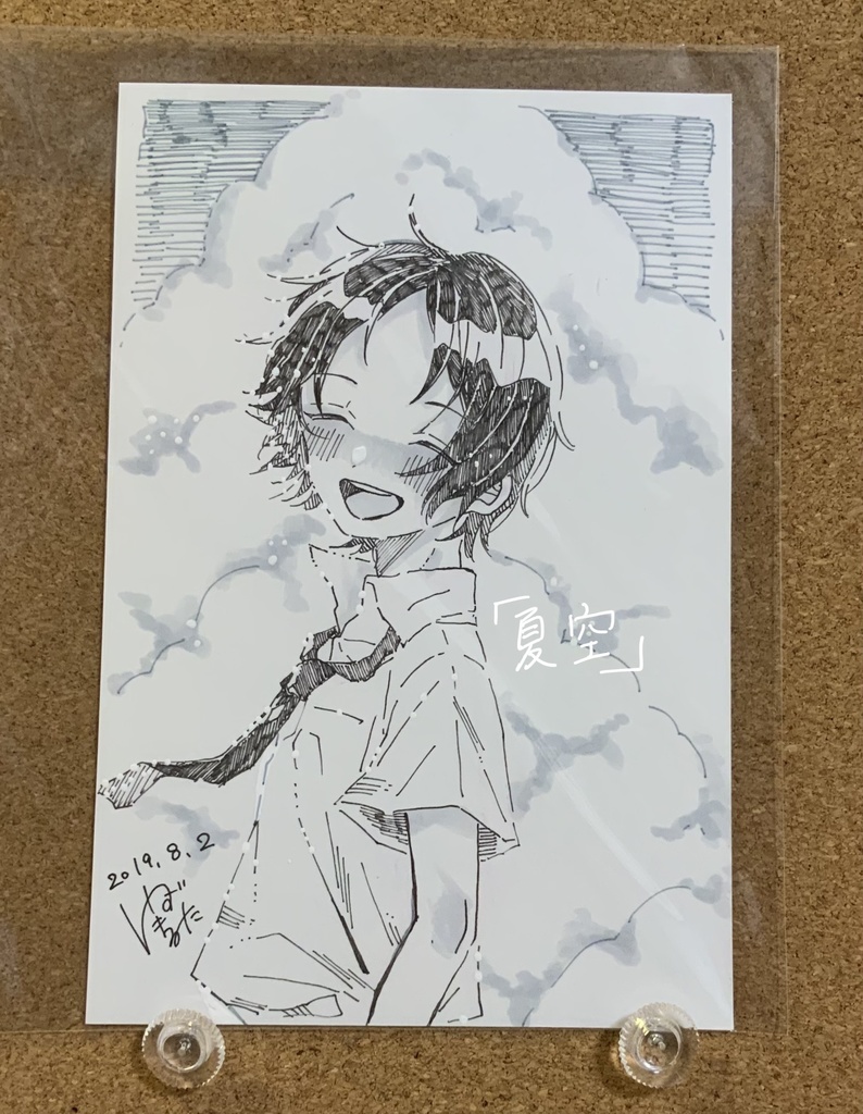 ドローイング