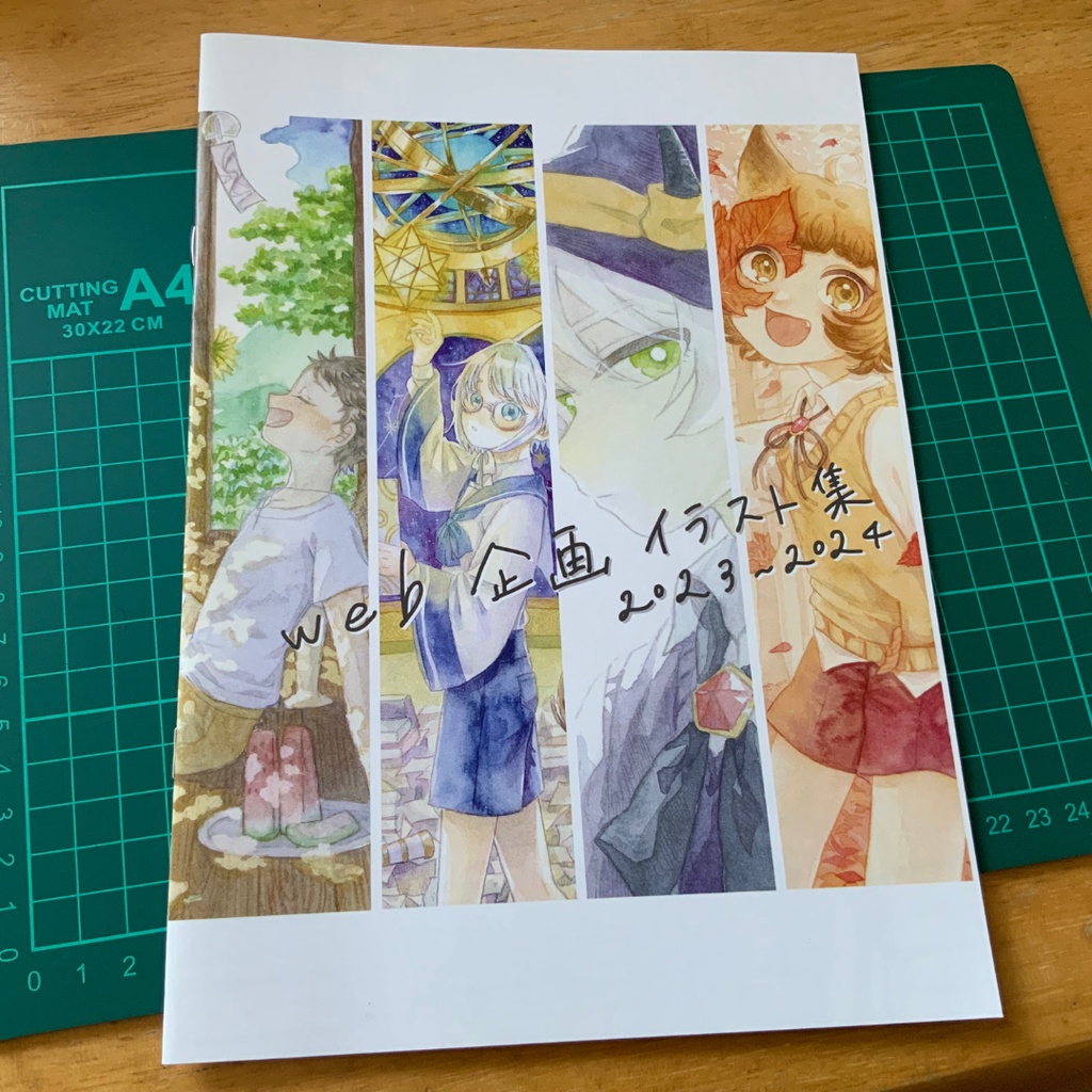 企画イラストセット