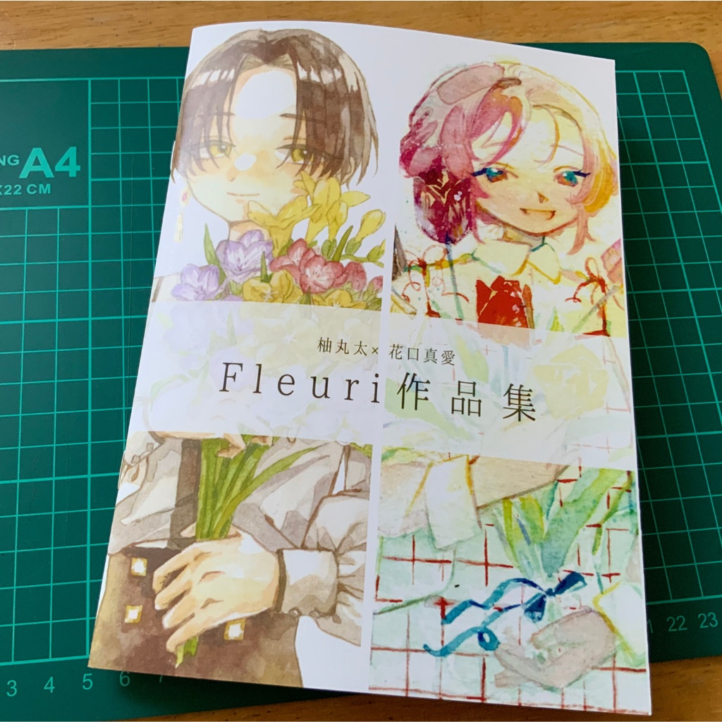 Fleuri セット