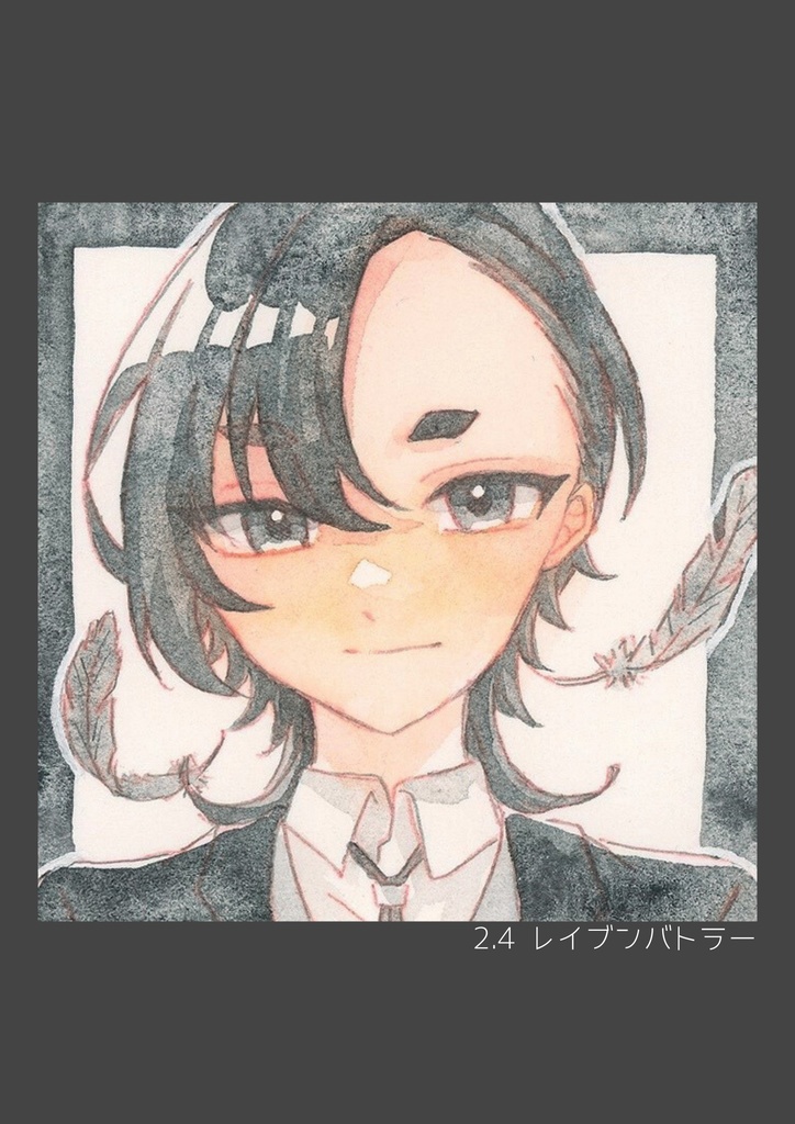 ハルモニアミニ原画 plus