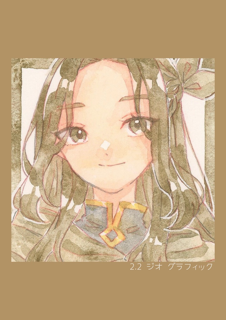 ハルモニアミニ原画 plus