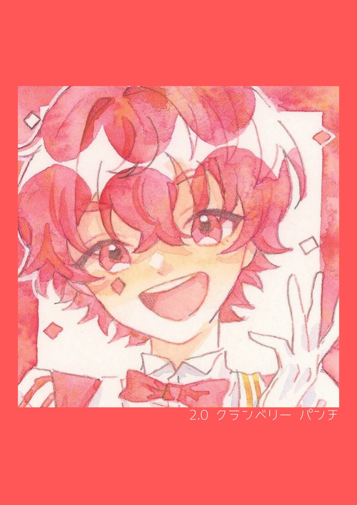 ハルモニアミニ原画 plus