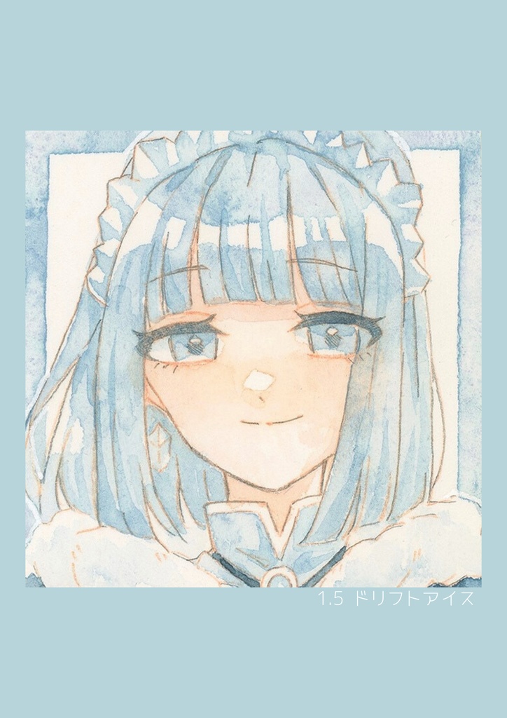 ハルモニアミニ原画 plus