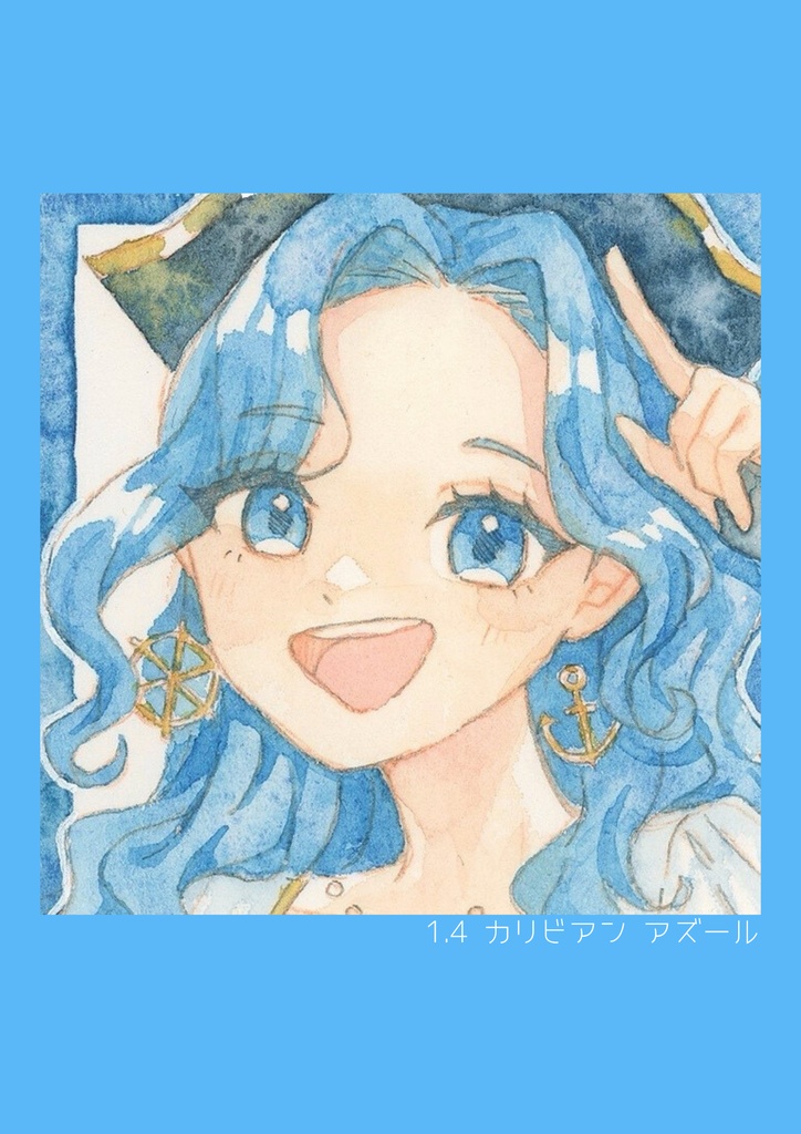 ハルモニアミニ原画 plus