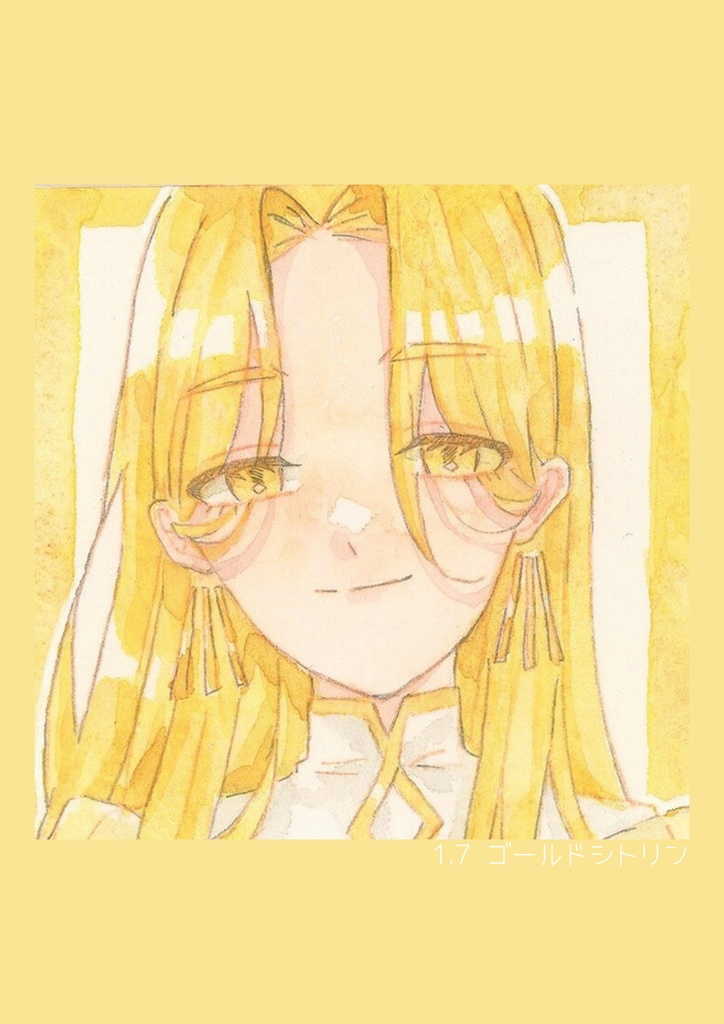 ハルモニアミニ原画 plus