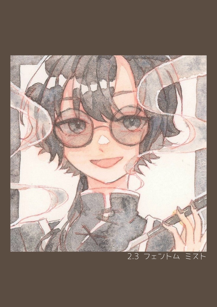 ハルモニアミニ原画 plus