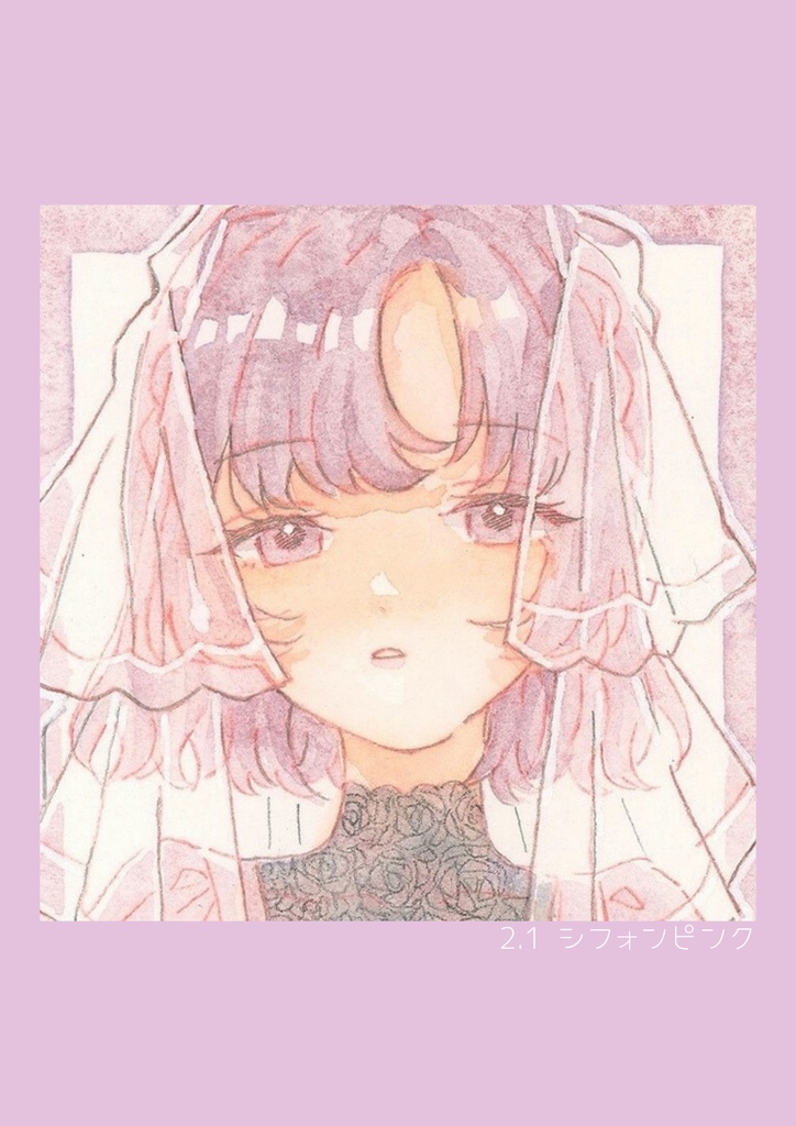 ハルモニアミニ原画 plus