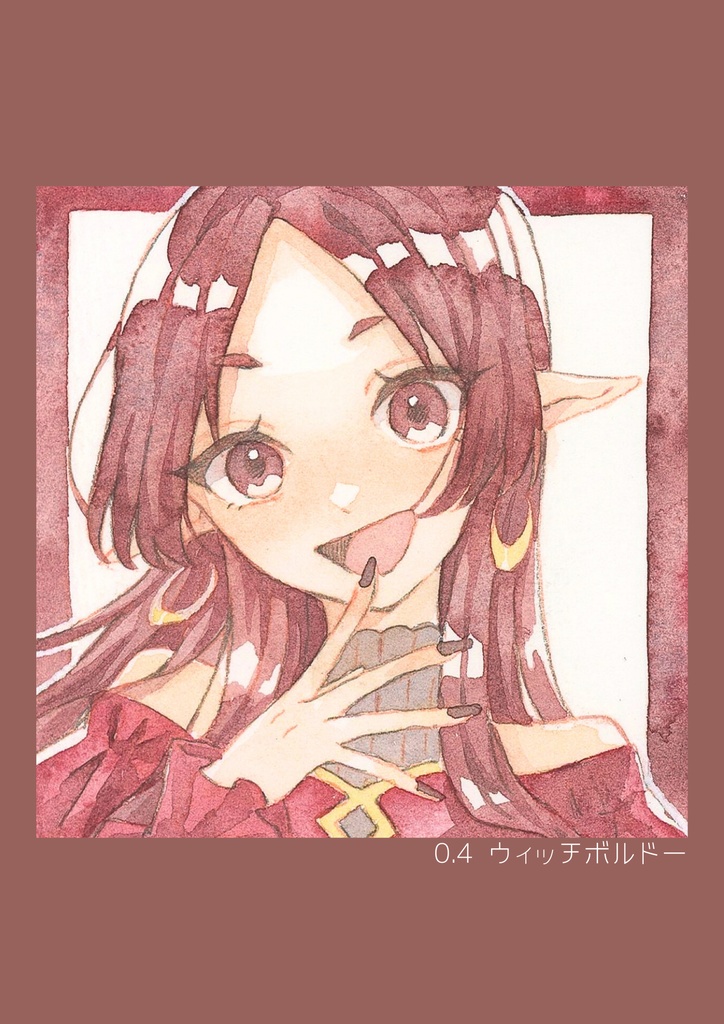 ハルモニアミニ原画