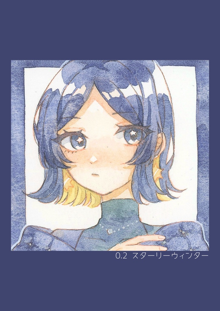 ハルモニアミニ原画