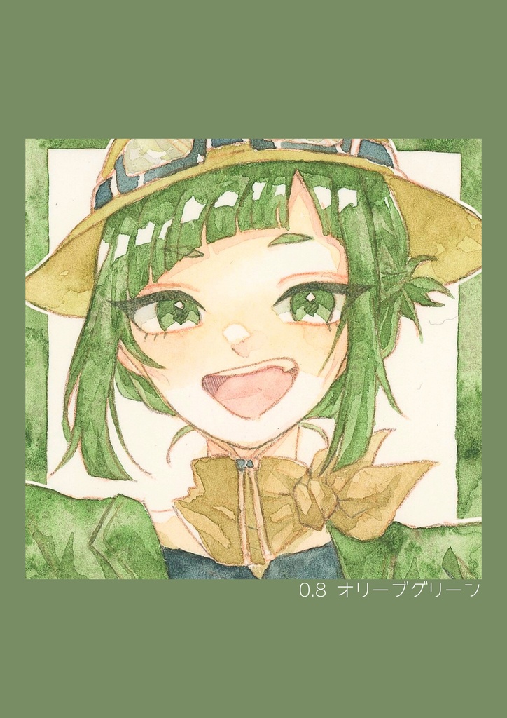 ハルモニアミニ原画