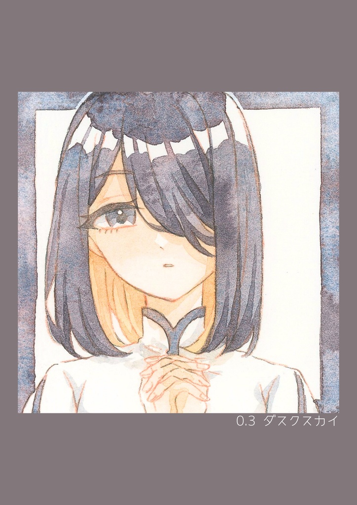 ハルモニアミニ原画