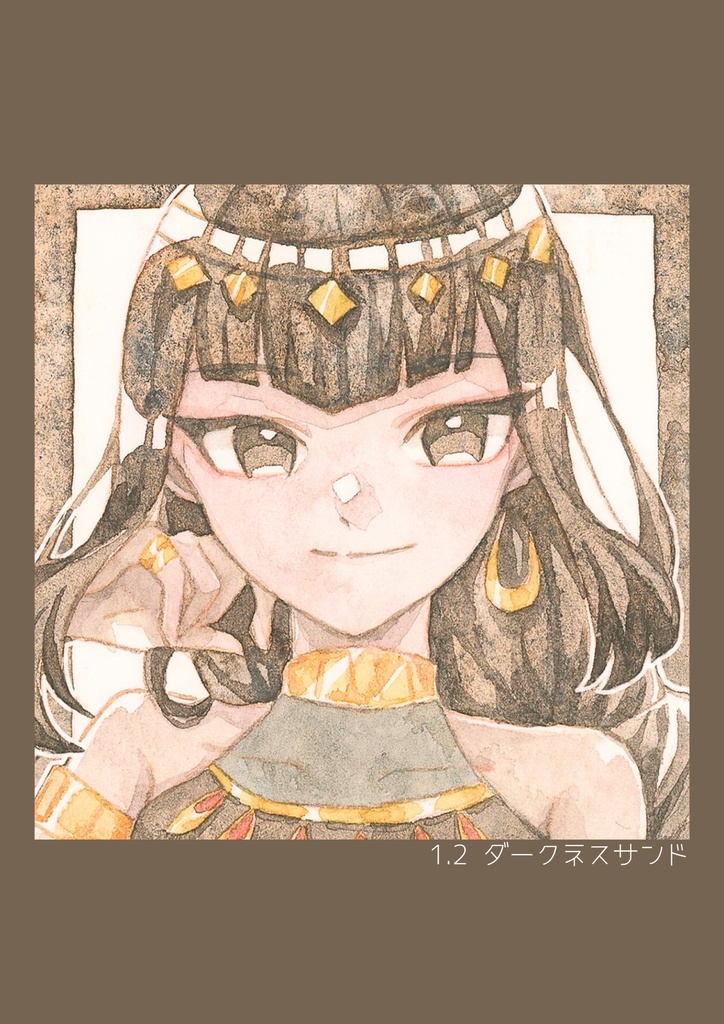 ハルモニアミニ原画