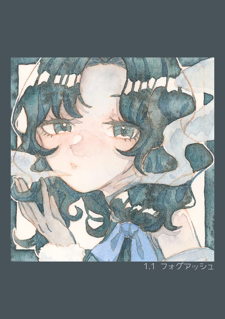 ハルモニアミニ原画