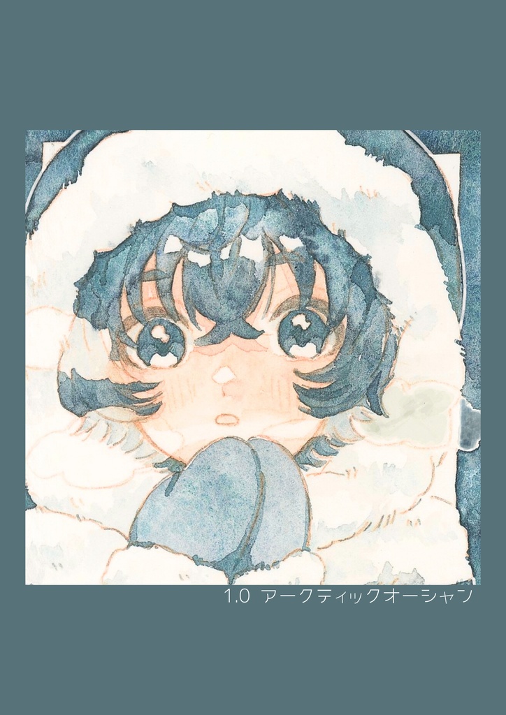 ハルモニアミニ原画