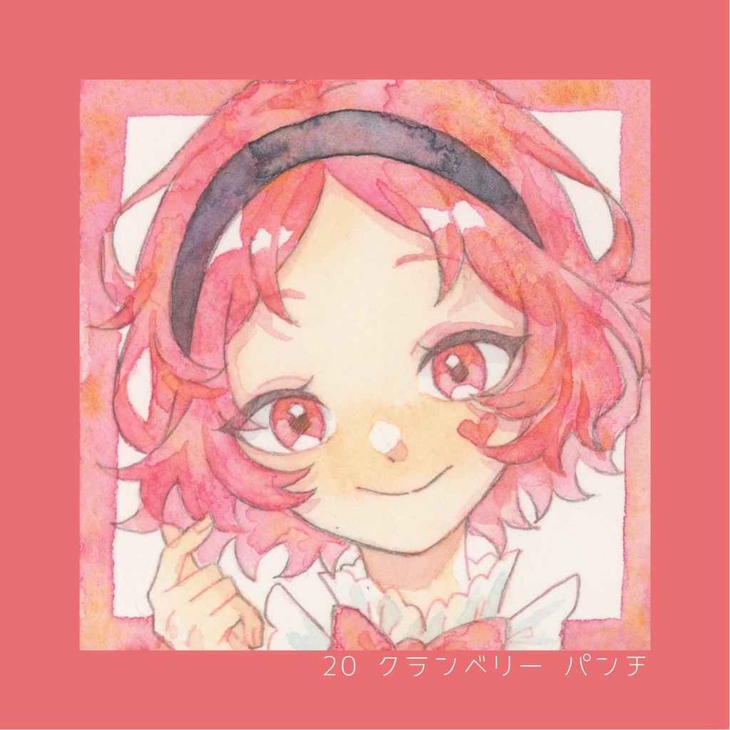 ハルモニアミニ原画 第二弾