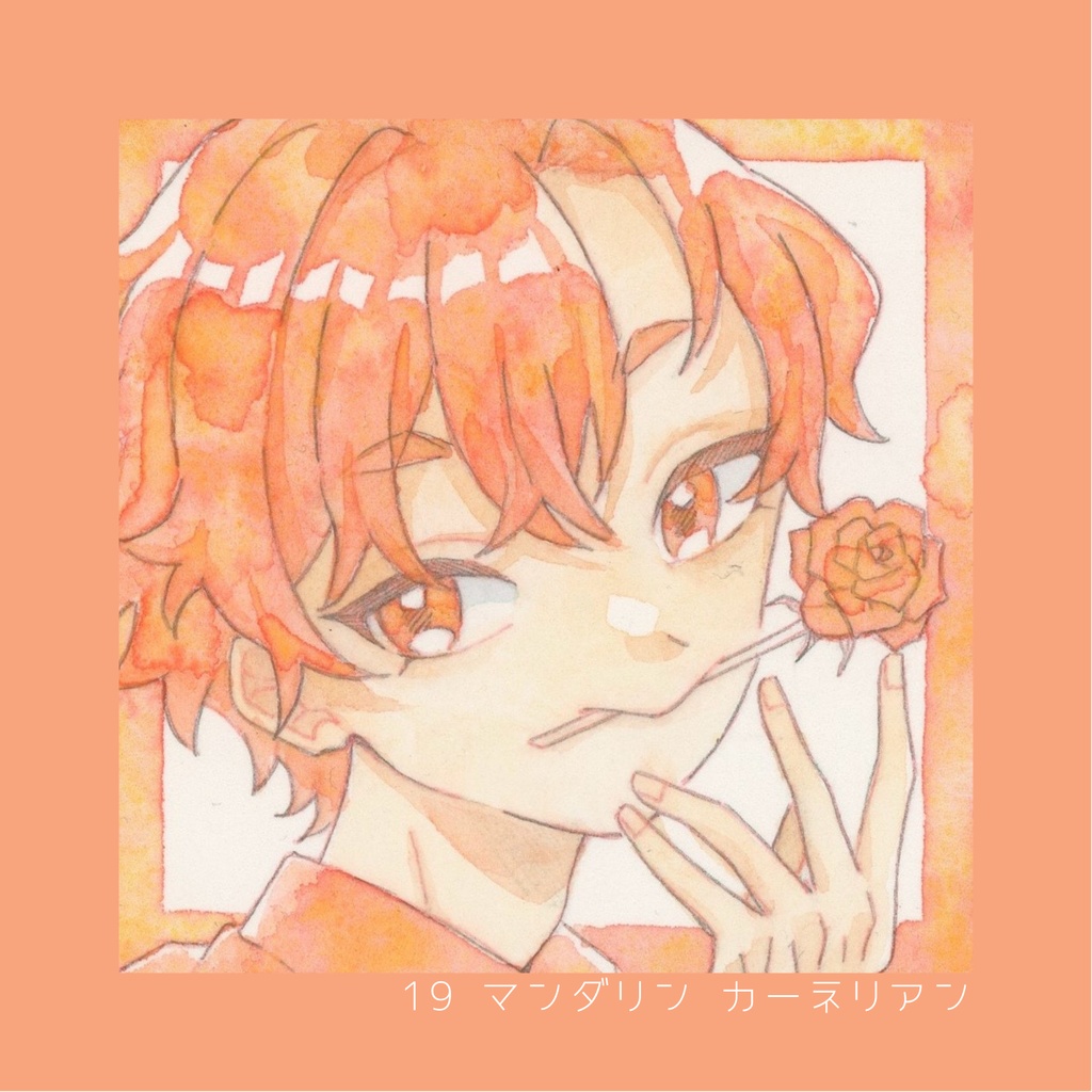 ハルモニアミニ原画 第二弾