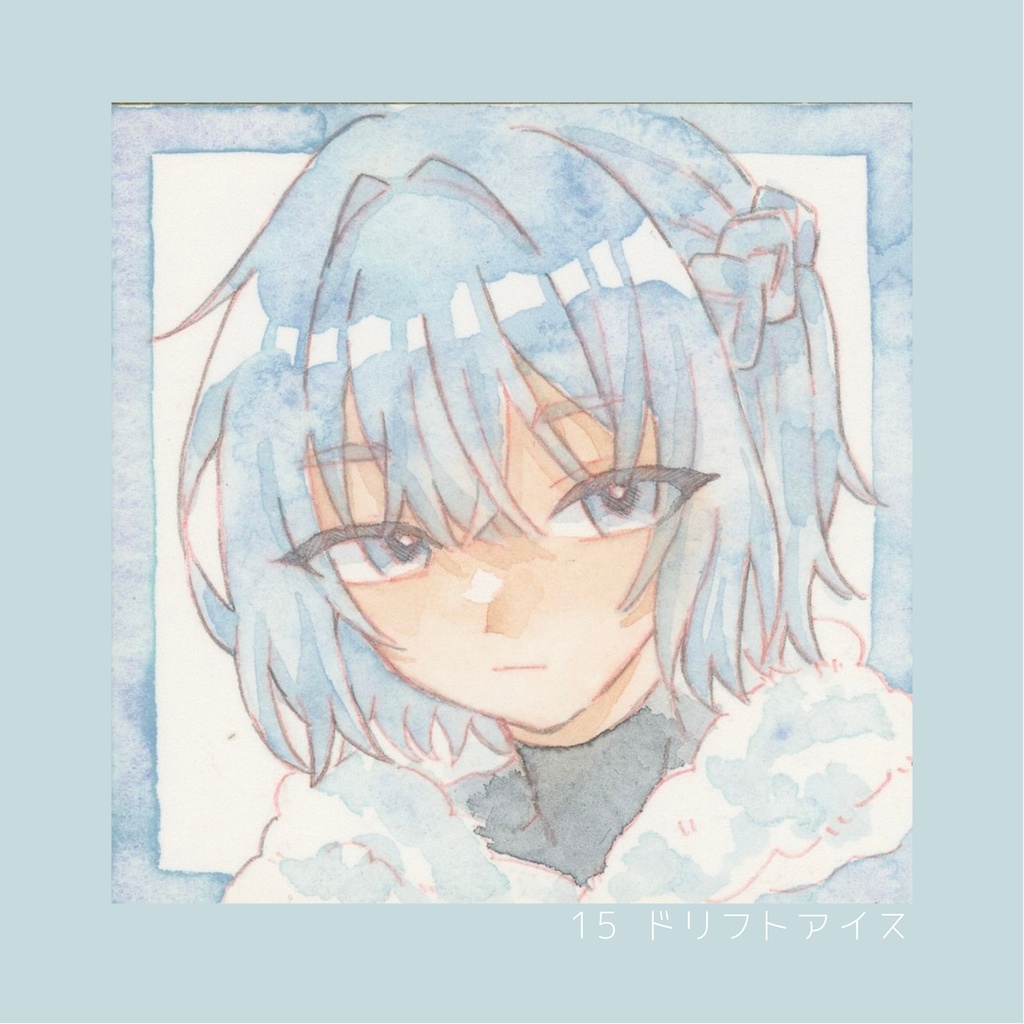 ハルモニアミニ原画 第二弾