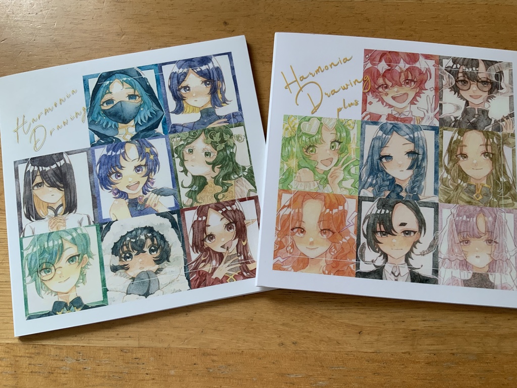 ハルモニアドローイング本