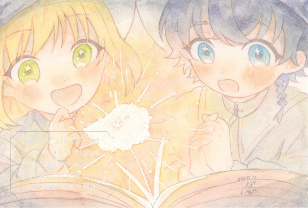 原画　「始まり」「試行錯誤」